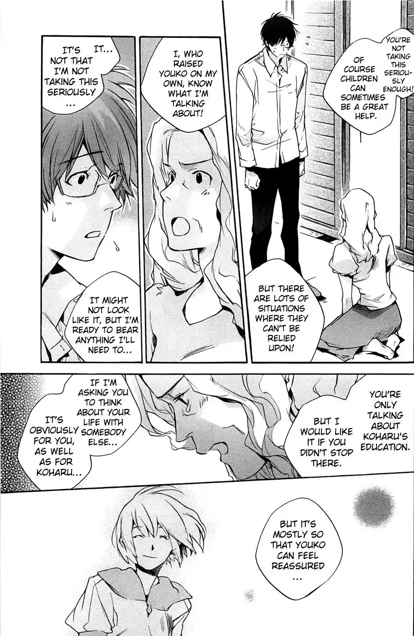 My Girl (Sahara Mizu) Chapter 30 9